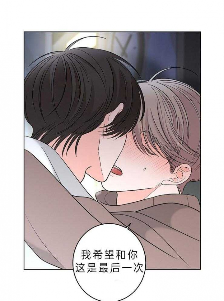 《炒过的豆子会发芽吗(第二季)》漫画最新章节第24话免费下拉式在线观看章节第【26】张图片