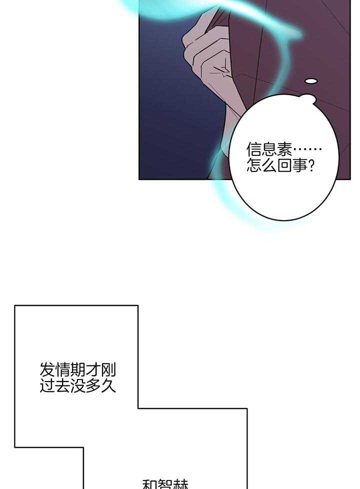 《炒过的豆子会发芽吗(第二季)》漫画最新章节第128话免费下拉式在线观看章节第【55】张图片