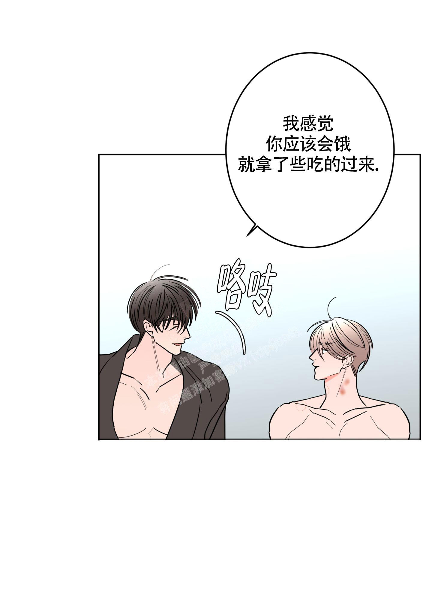 《炒过的豆子会发芽吗(第二季)》漫画最新章节第111话免费下拉式在线观看章节第【9】张图片