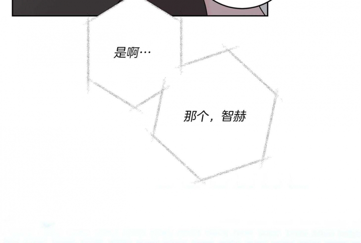 《炒过的豆子会发芽吗(第二季)》漫画最新章节第63话免费下拉式在线观看章节第【53】张图片