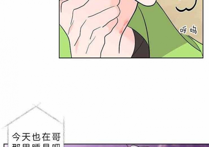 《炒过的豆子会发芽吗(第二季)》漫画最新章节第9话免费下拉式在线观看章节第【48】张图片