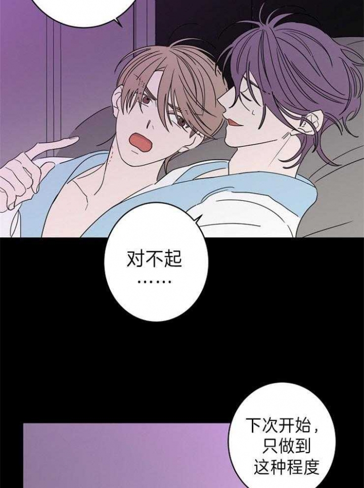 《炒过的豆子会发芽吗(第二季)》漫画最新章节第42话免费下拉式在线观看章节第【27】张图片