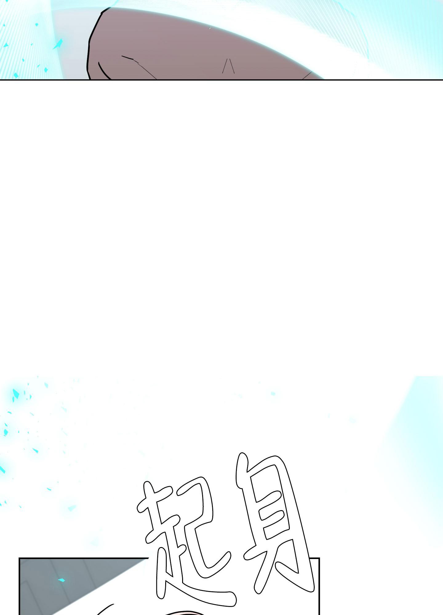 《炒过的豆子会发芽吗(第二季)》漫画最新章节第107话免费下拉式在线观看章节第【5】张图片