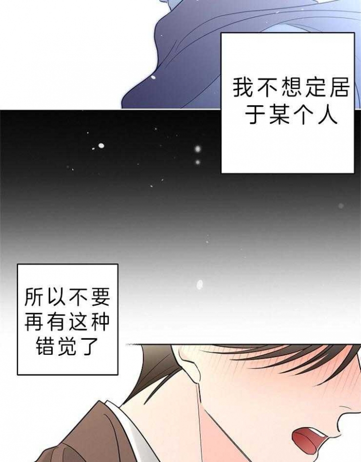 《炒过的豆子会发芽吗(第二季)》漫画最新章节第23话免费下拉式在线观看章节第【14】张图片