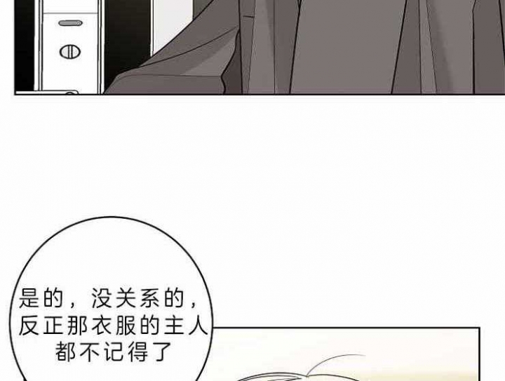 《炒过的豆子会发芽吗(第二季)》漫画最新章节第8话免费下拉式在线观看章节第【47】张图片