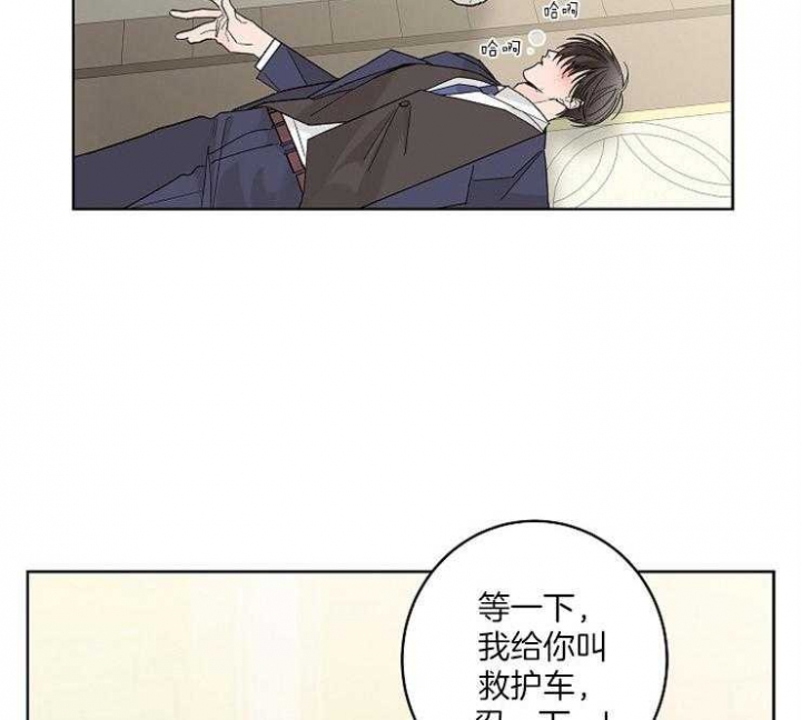 《炒过的豆子会发芽吗(第二季)》漫画最新章节第2话免费下拉式在线观看章节第【52】张图片