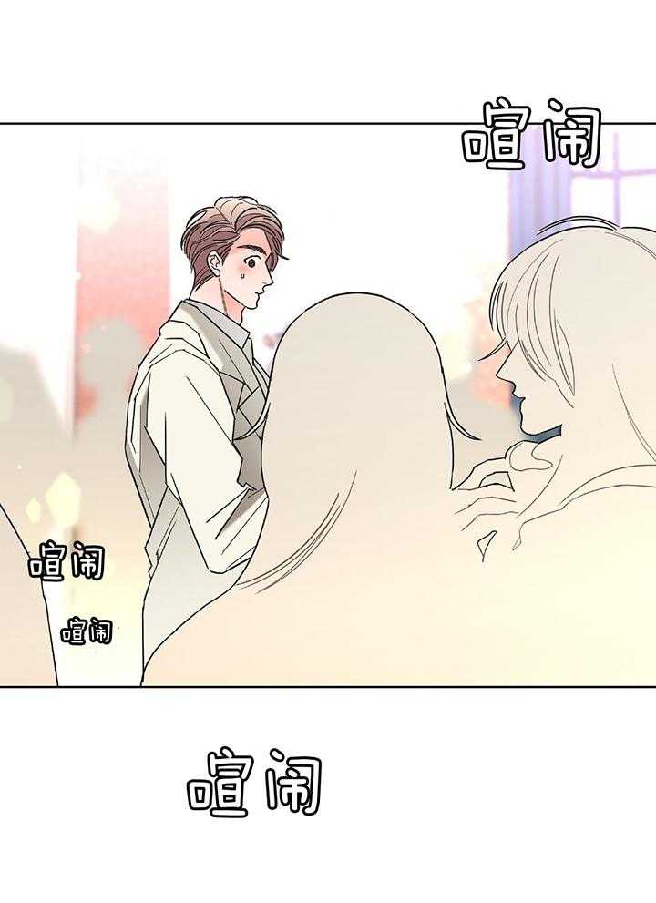 《炒过的豆子会发芽吗(第二季)》漫画最新章节第91话免费下拉式在线观看章节第【21】张图片