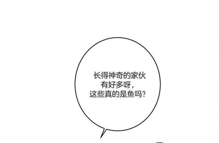 《炒过的豆子会发芽吗(第二季)》漫画最新章节第60话免费下拉式在线观看章节第【31】张图片