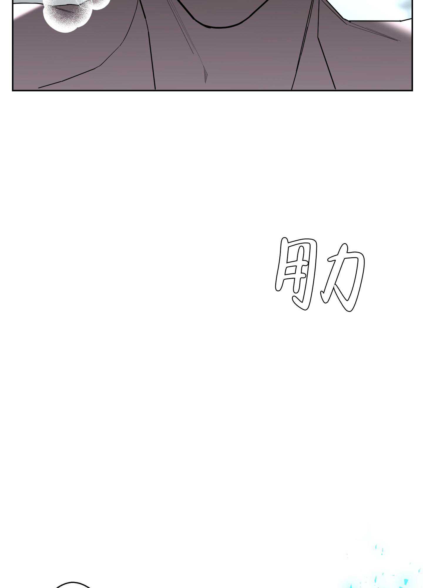 《炒过的豆子会发芽吗(第二季)》漫画最新章节第110话免费下拉式在线观看章节第【11】张图片