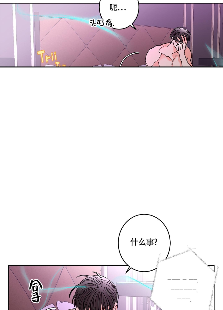 《炒过的豆子会发芽吗(第二季)》漫画最新章节第81话免费下拉式在线观看章节第【5】张图片