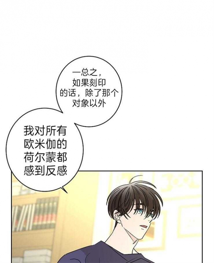 《炒过的豆子会发芽吗(第二季)》漫画最新章节第48话免费下拉式在线观看章节第【8】张图片