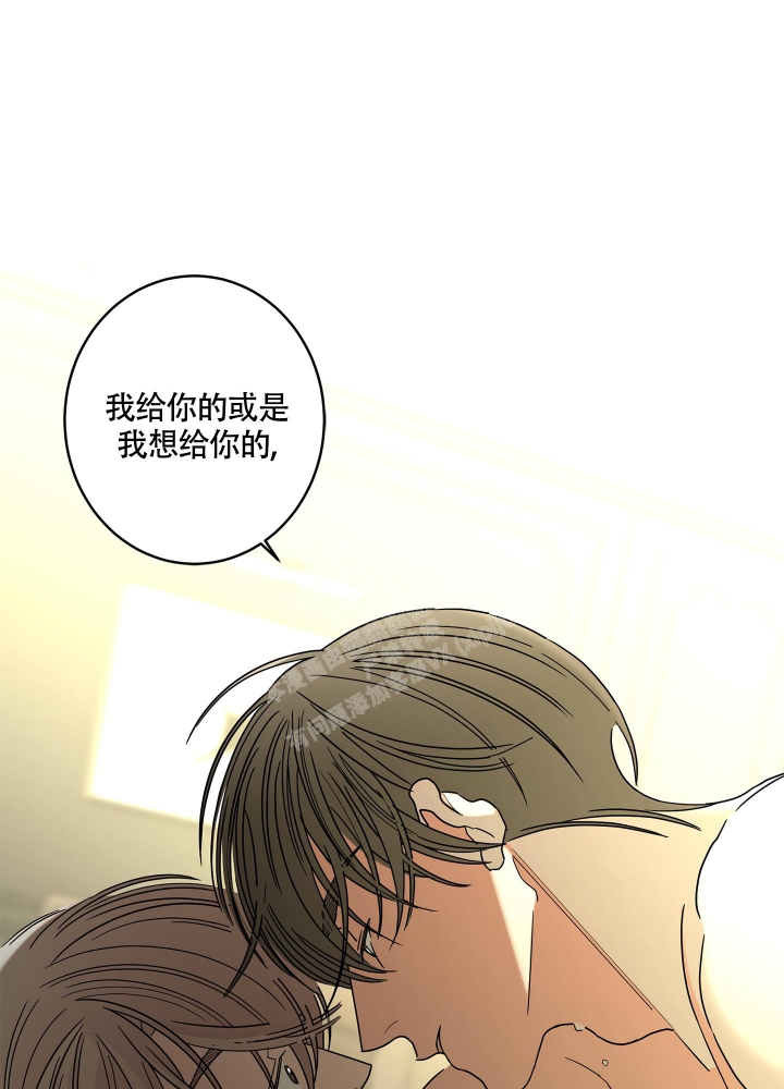 《炒过的豆子会发芽吗(第二季)》漫画最新章节第87话免费下拉式在线观看章节第【15】张图片