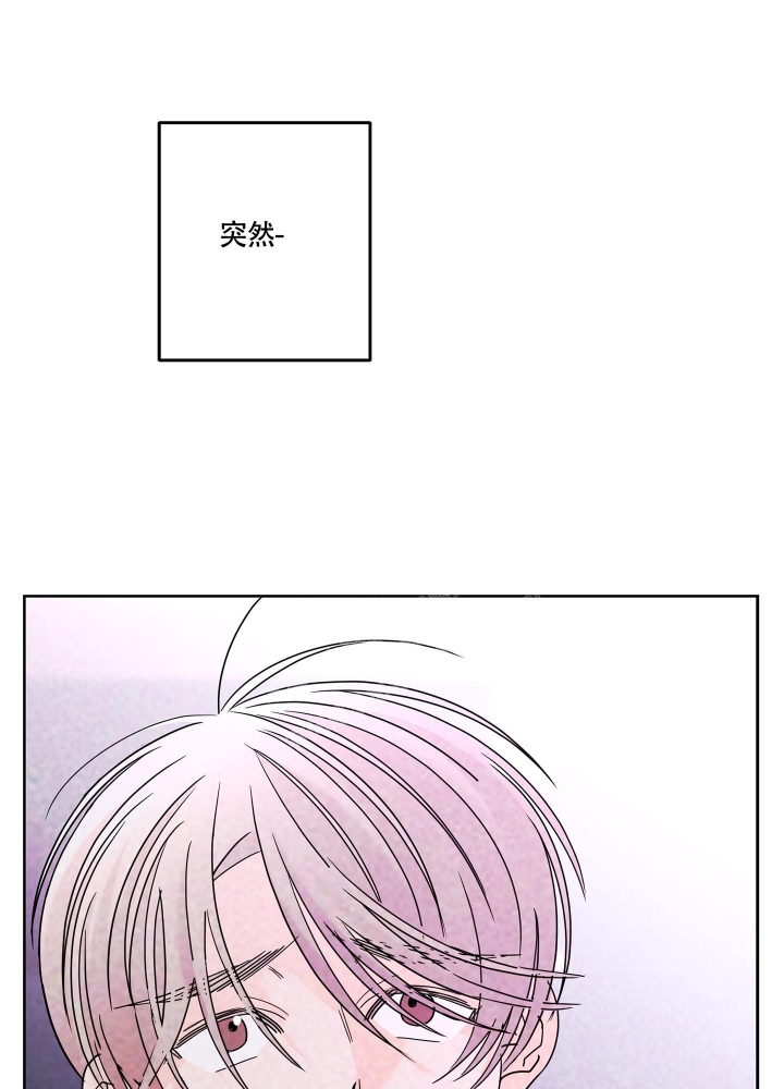 《炒过的豆子会发芽吗(第二季)》漫画最新章节第81话免费下拉式在线观看章节第【15】张图片