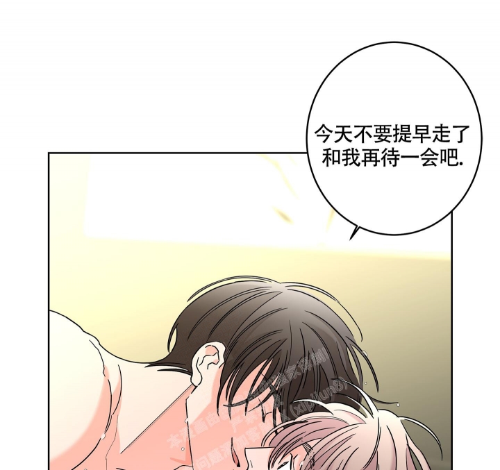 《炒过的豆子会发芽吗(第二季)》漫画最新章节第87话免费下拉式在线观看章节第【26】张图片