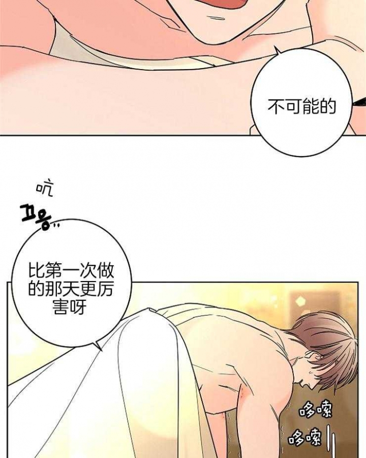 《炒过的豆子会发芽吗(第二季)》漫画最新章节第29话免费下拉式在线观看章节第【3】张图片