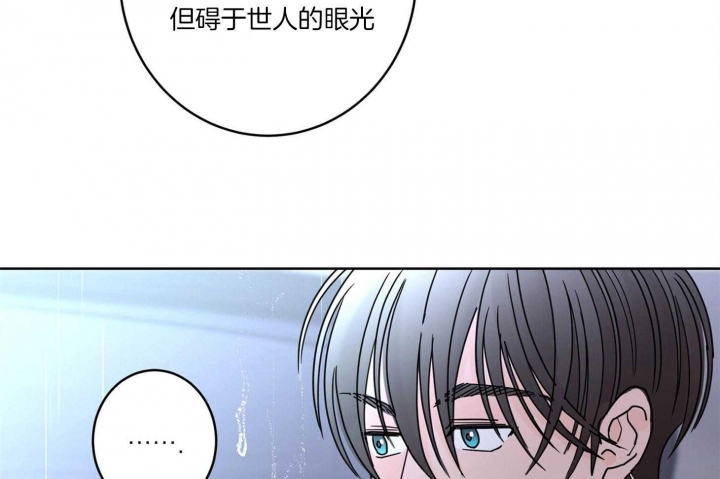 《炒过的豆子会发芽吗(第二季)》漫画最新章节第62话免费下拉式在线观看章节第【62】张图片