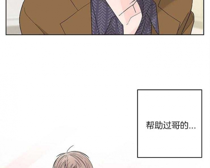 《炒过的豆子会发芽吗(第二季)》漫画最新章节第2话免费下拉式在线观看章节第【40】张图片