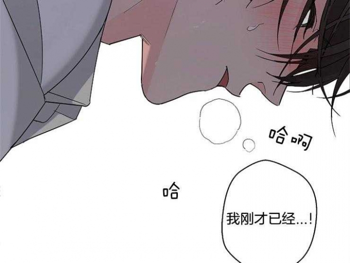 《炒过的豆子会发芽吗(第二季)》漫画最新章节第6话免费下拉式在线观看章节第【36】张图片