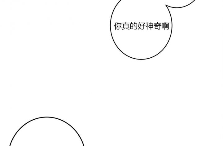 《炒过的豆子会发芽吗(第二季)》漫画最新章节第66话免费下拉式在线观看章节第【52】张图片