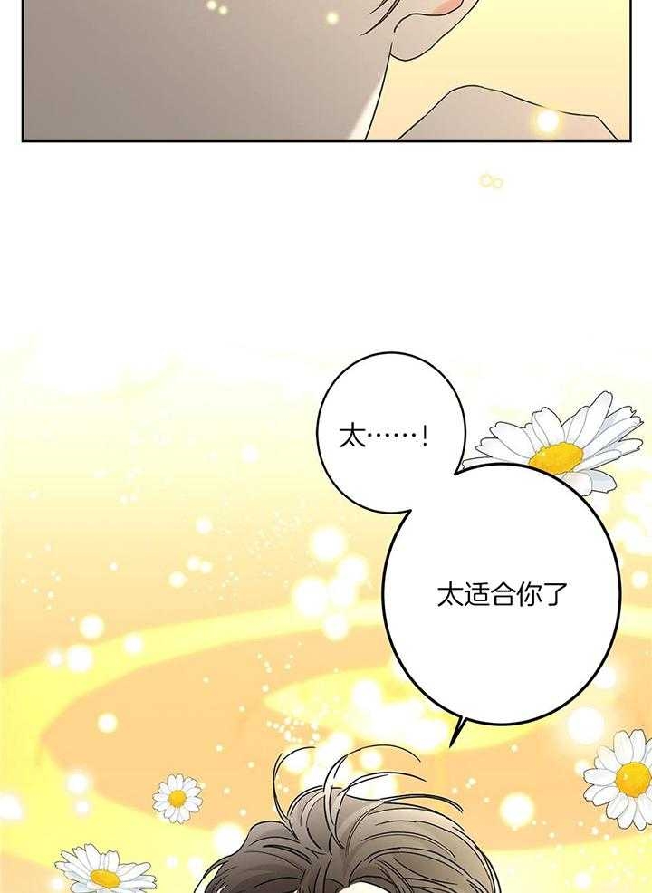 《炒过的豆子会发芽吗(第二季)》漫画最新章节第89话免费下拉式在线观看章节第【47】张图片