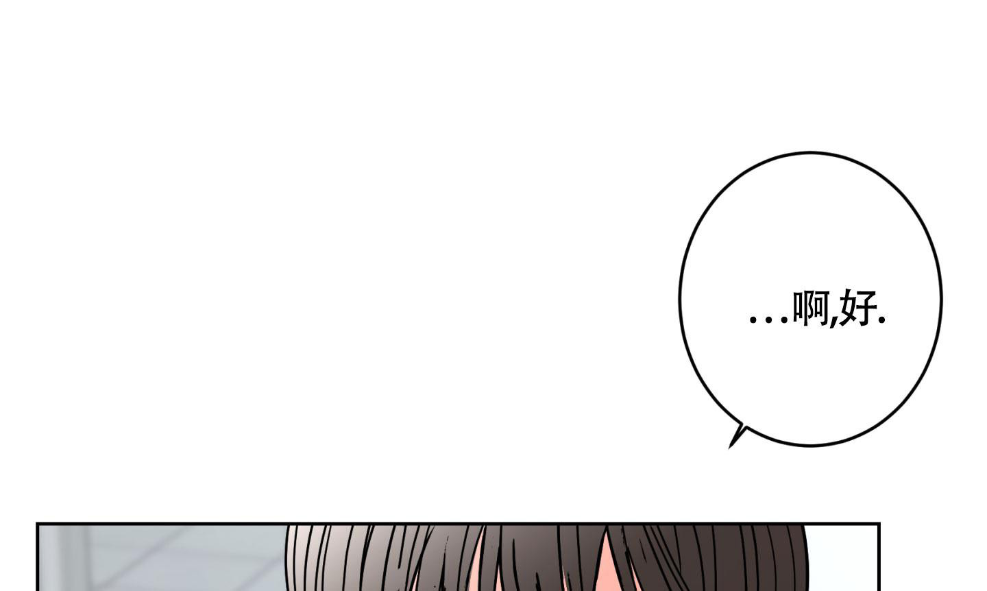 《炒过的豆子会发芽吗(第二季)》漫画最新章节第107话免费下拉式在线观看章节第【1】张图片