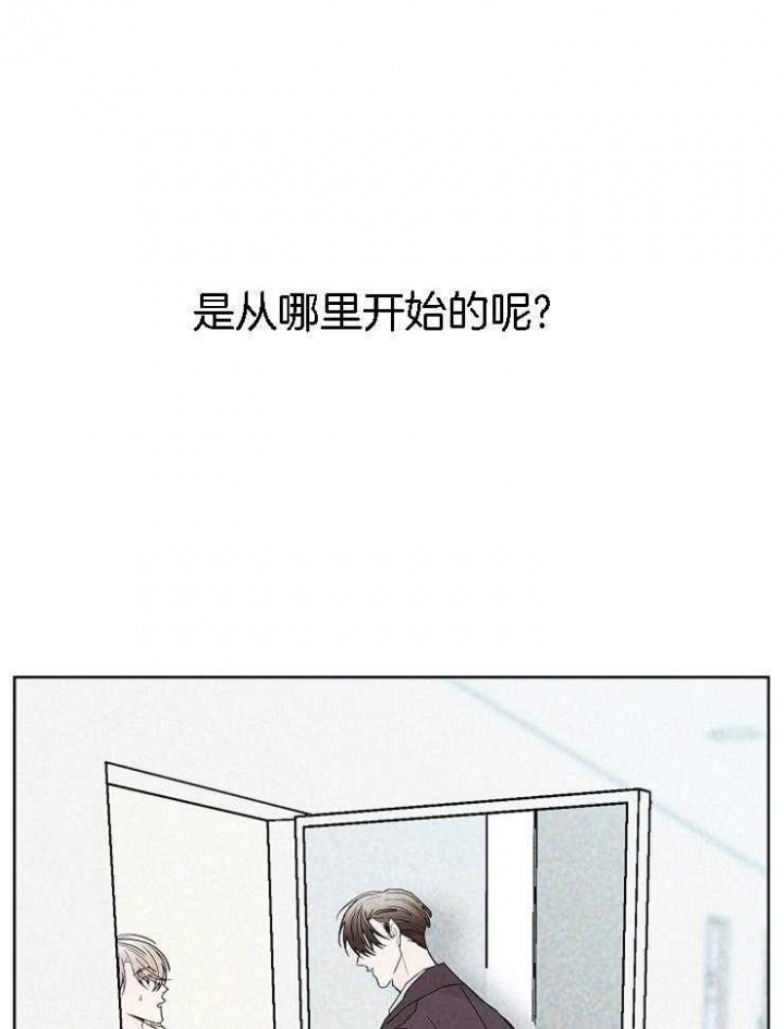 《炒过的豆子会发芽吗(第二季)》漫画最新章节第30话免费下拉式在线观看章节第【1】张图片