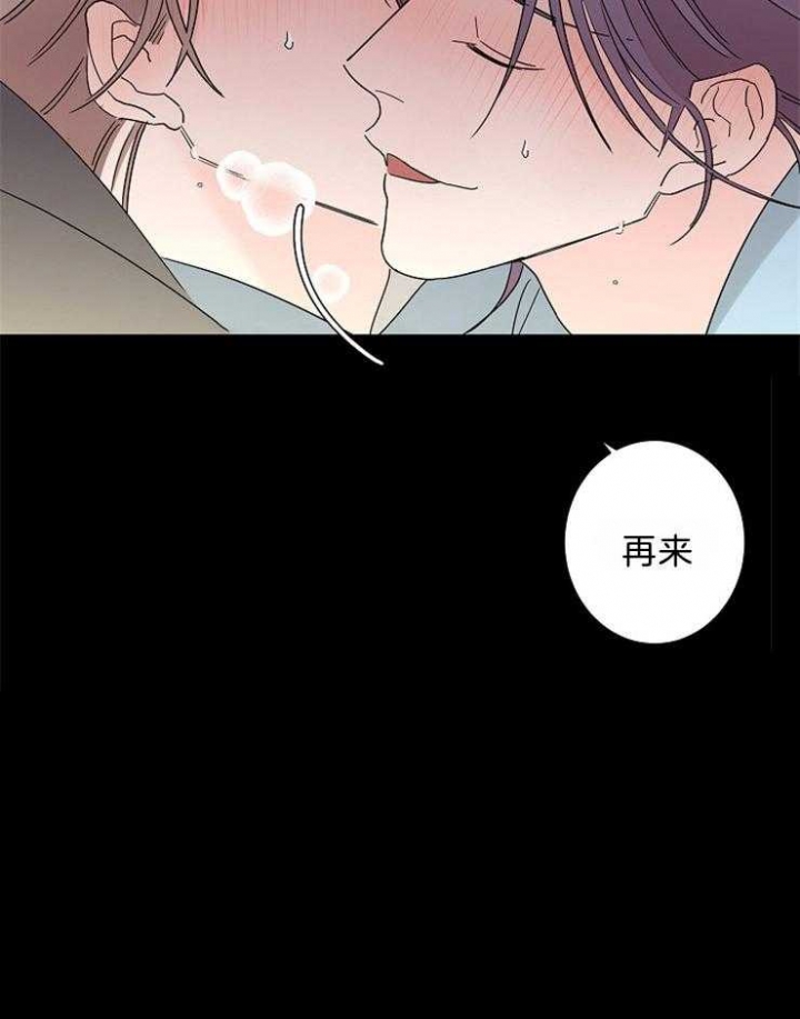 《炒过的豆子会发芽吗(第二季)》漫画最新章节第40话免费下拉式在线观看章节第【13】张图片