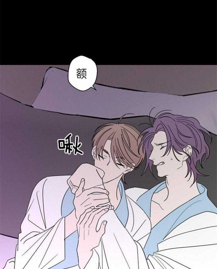 《炒过的豆子会发芽吗(第二季)》漫画最新章节第43话免费下拉式在线观看章节第【1】张图片