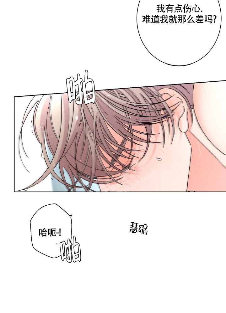 《炒过的豆子会发芽吗(第二季)》漫画最新章节第85话免费下拉式在线观看章节第【20】张图片