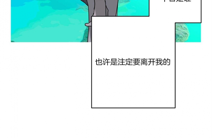 《炒过的豆子会发芽吗(第二季)》漫画最新章节第67话免费下拉式在线观看章节第【34】张图片