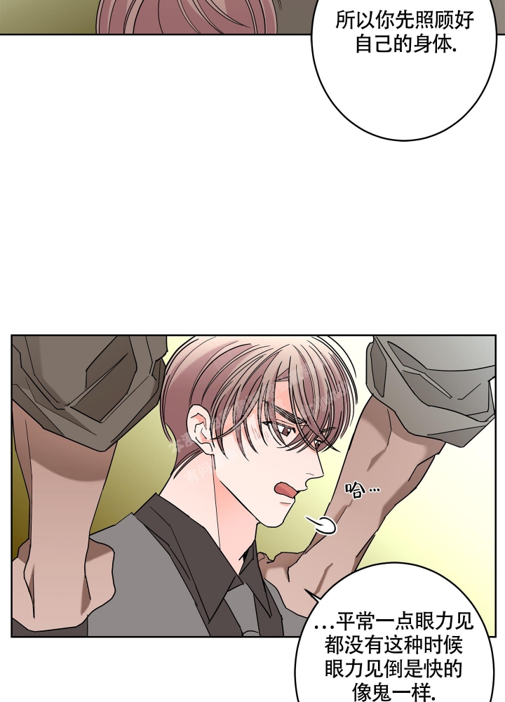 《炒过的豆子会发芽吗(第二季)》漫画最新章节第83话免费下拉式在线观看章节第【17】张图片