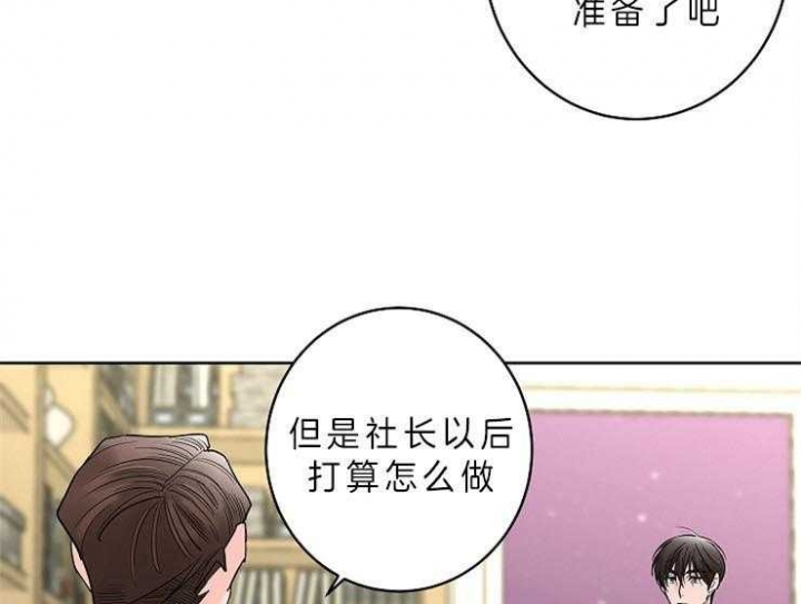 《炒过的豆子会发芽吗(第二季)》漫画最新章节第12话免费下拉式在线观看章节第【35】张图片