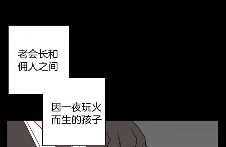 《炒过的豆子会发芽吗(第二季)》漫画最新章节第69话免费下拉式在线观看章节第【31】张图片