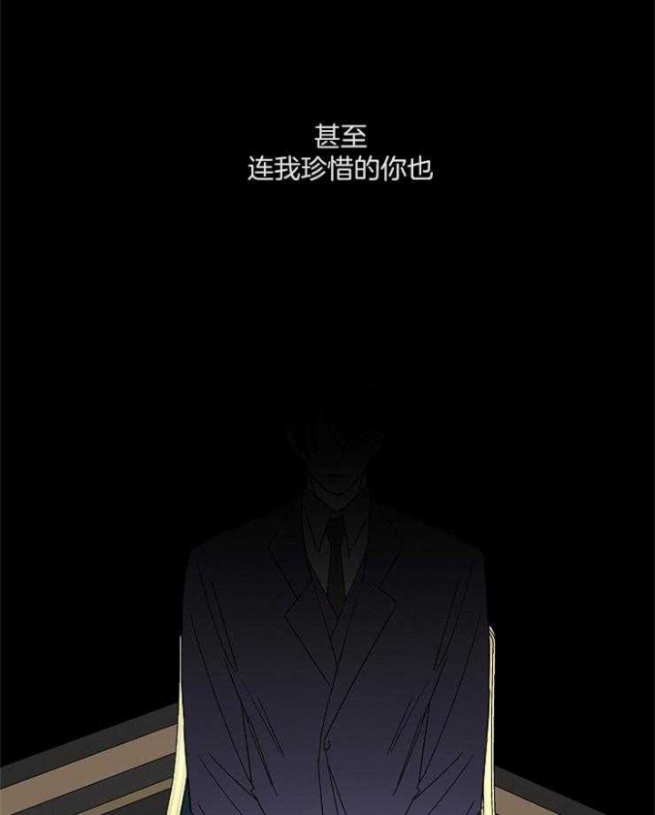 《炒过的豆子会发芽吗(第二季)》漫画最新章节第36话免费下拉式在线观看章节第【5】张图片