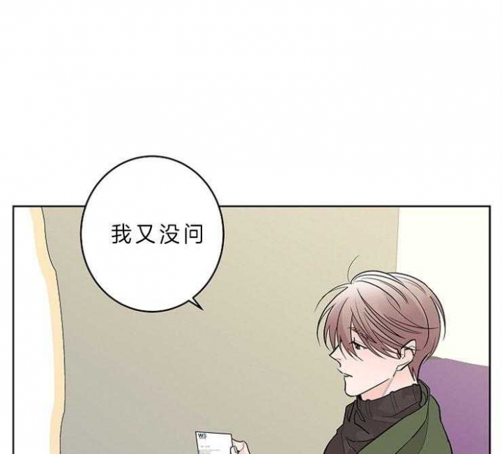 《炒过的豆子会发芽吗(第二季)》漫画最新章节第10话免费下拉式在线观看章节第【9】张图片