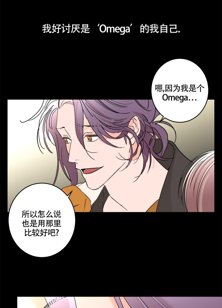 《炒过的豆子会发芽吗(第二季)》漫画最新章节第77话免费下拉式在线观看章节第【2】张图片