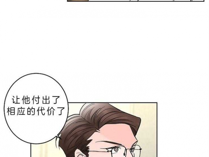 《炒过的豆子会发芽吗(第二季)》漫画最新章节第12话免费下拉式在线观看章节第【33】张图片