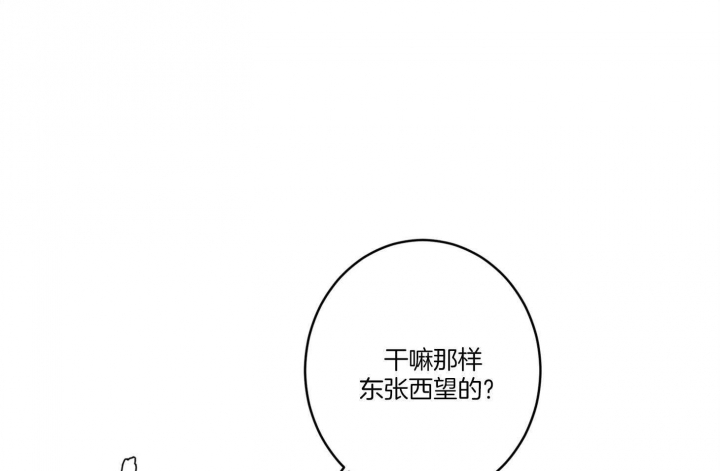 《炒过的豆子会发芽吗(第二季)》漫画最新章节第64话免费下拉式在线观看章节第【19】张图片