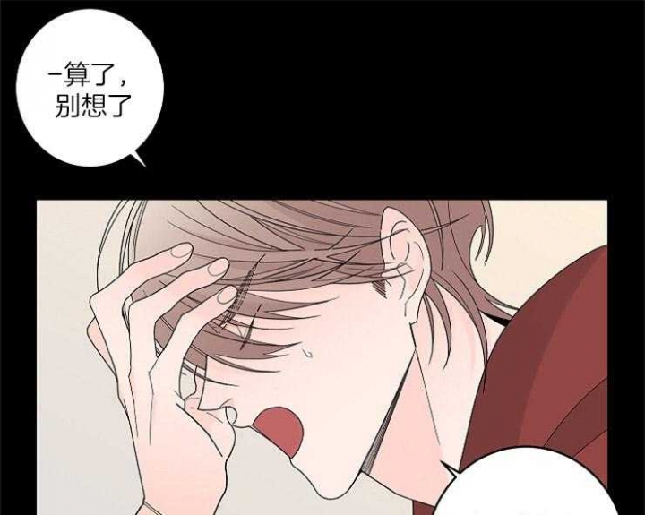 《炒过的豆子会发芽吗(第二季)》漫画最新章节第4话免费下拉式在线观看章节第【12】张图片