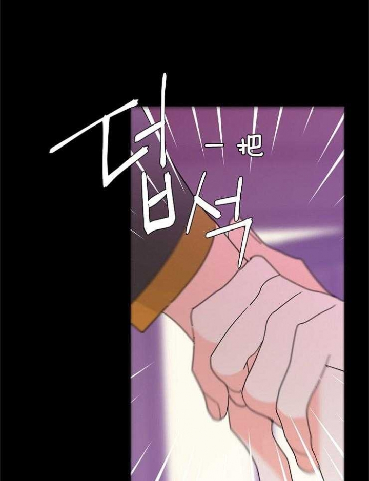 《炒过的豆子会发芽吗(第二季)》漫画最新章节第37话免费下拉式在线观看章节第【2】张图片