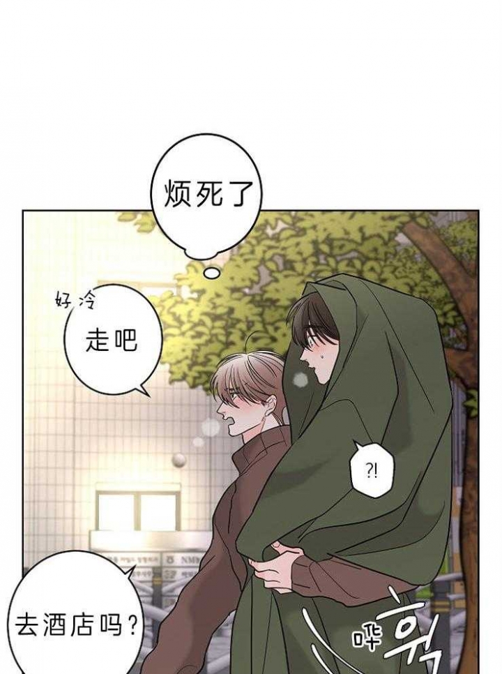 《炒过的豆子会发芽吗(第二季)》漫画最新章节第24话免费下拉式在线观看章节第【16】张图片