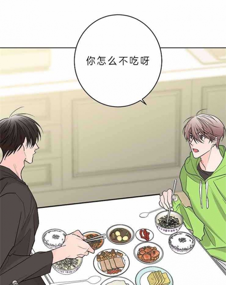 《炒过的豆子会发芽吗(第二季)》漫画最新章节第7话免费下拉式在线观看章节第【44】张图片