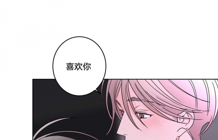 《炒过的豆子会发芽吗(第二季)》漫画最新章节第74话免费下拉式在线观看章节第【1】张图片