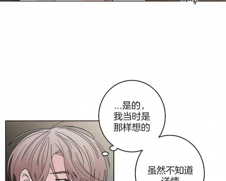 《炒过的豆子会发芽吗(第二季)》漫画最新章节第4话免费下拉式在线观看章节第【22】张图片