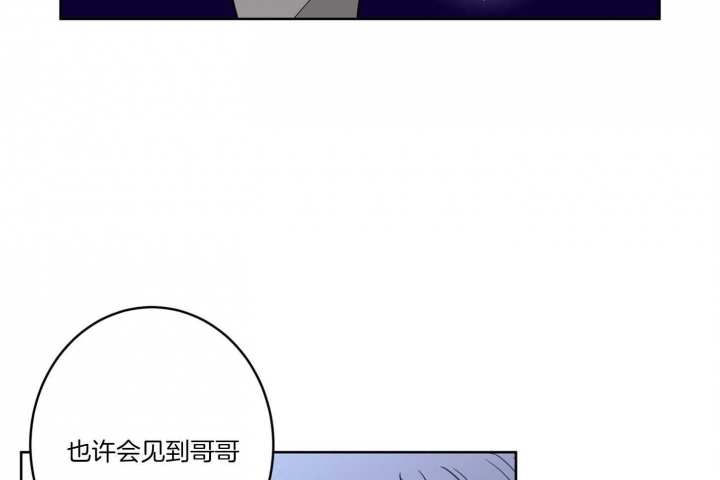 《炒过的豆子会发芽吗(第二季)》漫画最新章节第63话免费下拉式在线观看章节第【40】张图片