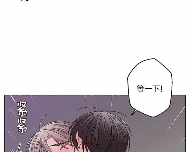 《炒过的豆子会发芽吗(第二季)》漫画最新章节第5话免费下拉式在线观看章节第【14】张图片