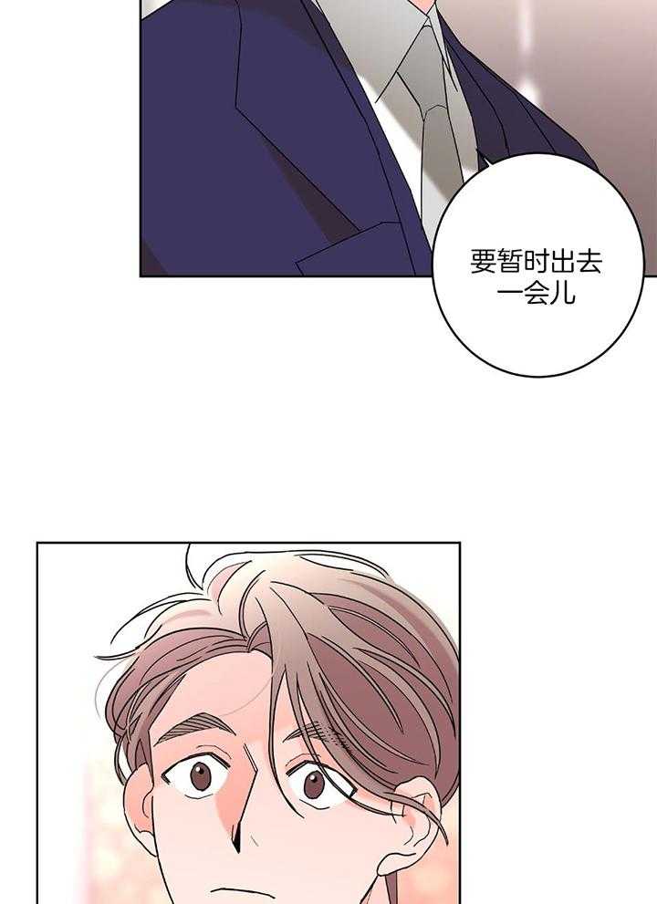 《炒过的豆子会发芽吗(第二季)》漫画最新章节第91话免费下拉式在线观看章节第【10】张图片