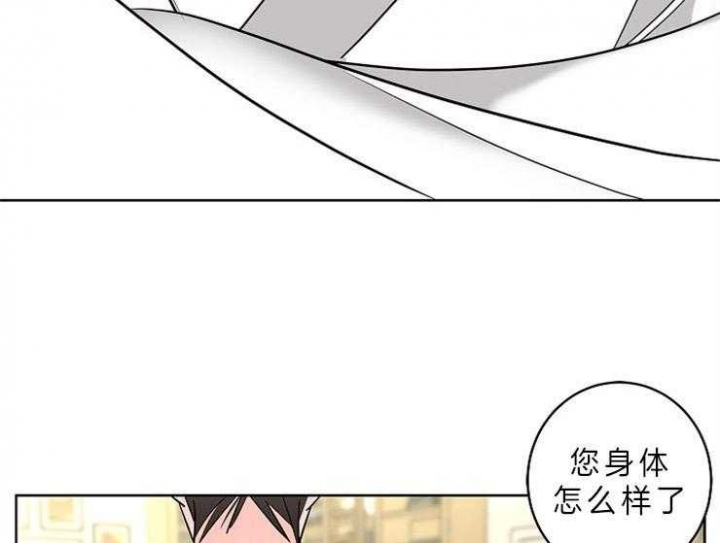 《炒过的豆子会发芽吗(第二季)》漫画最新章节第12话免费下拉式在线观看章节第【29】张图片