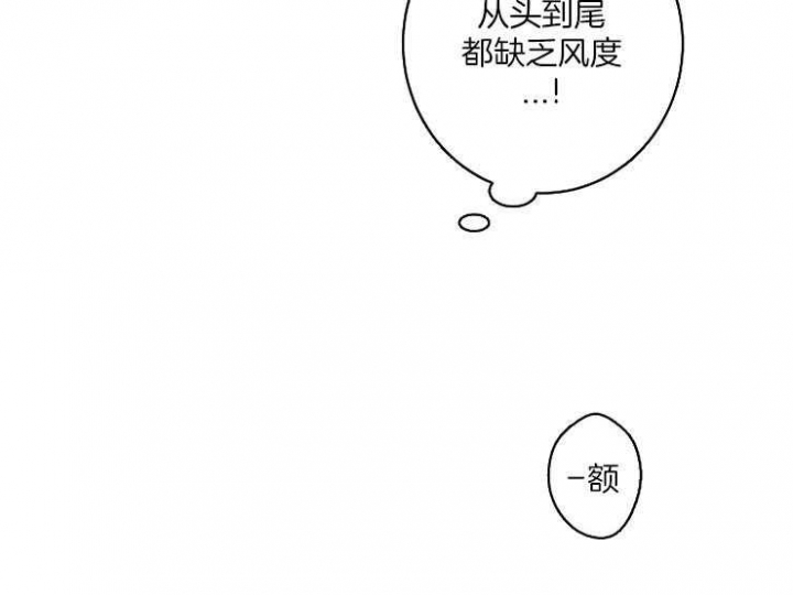 《炒过的豆子会发芽吗(第二季)》漫画最新章节第6话免费下拉式在线观看章节第【49】张图片