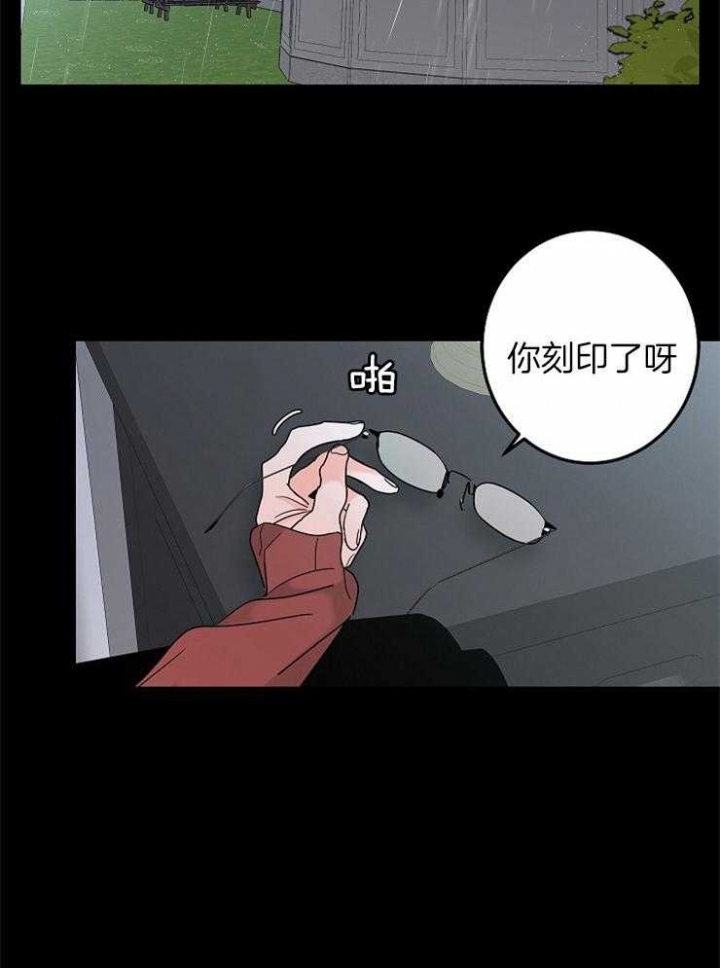 《炒过的豆子会发芽吗(第二季)》漫画最新章节第27话免费下拉式在线观看章节第【16】张图片